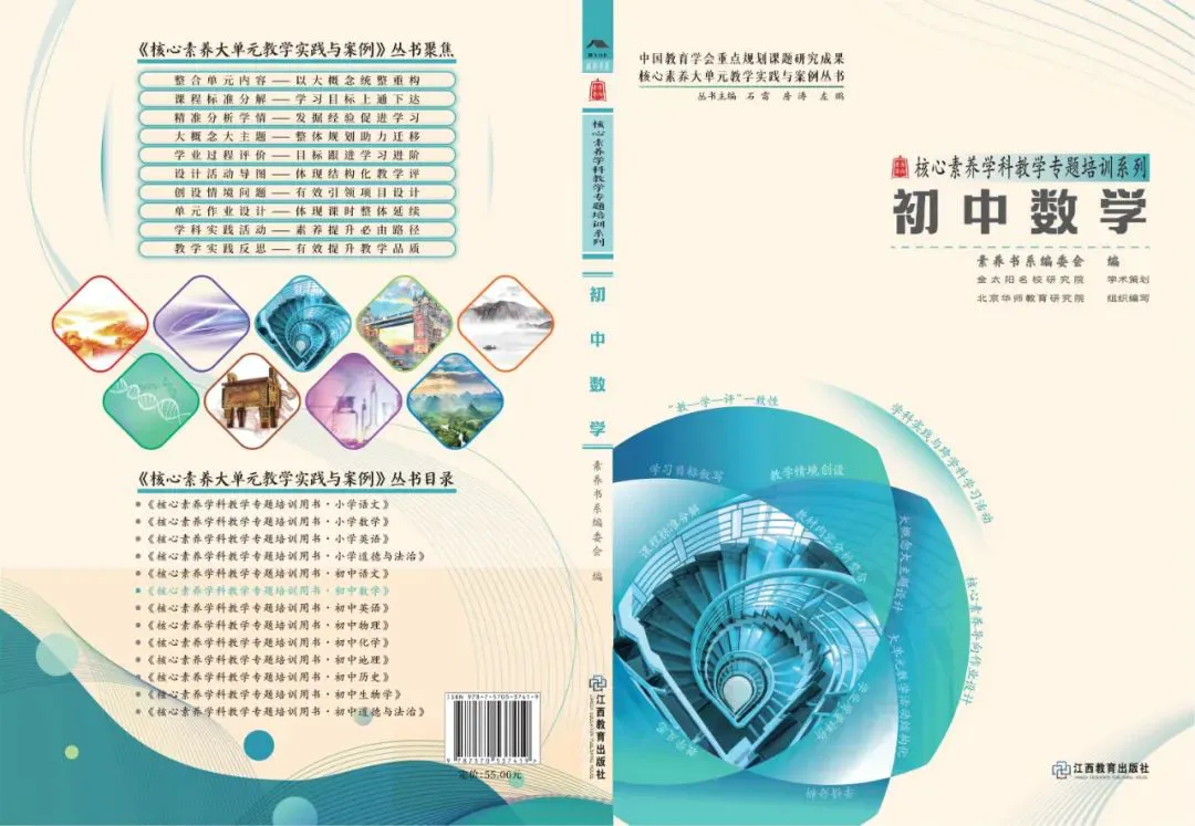 如何为不同水平的球员制定个性化的篮球训练策略_1